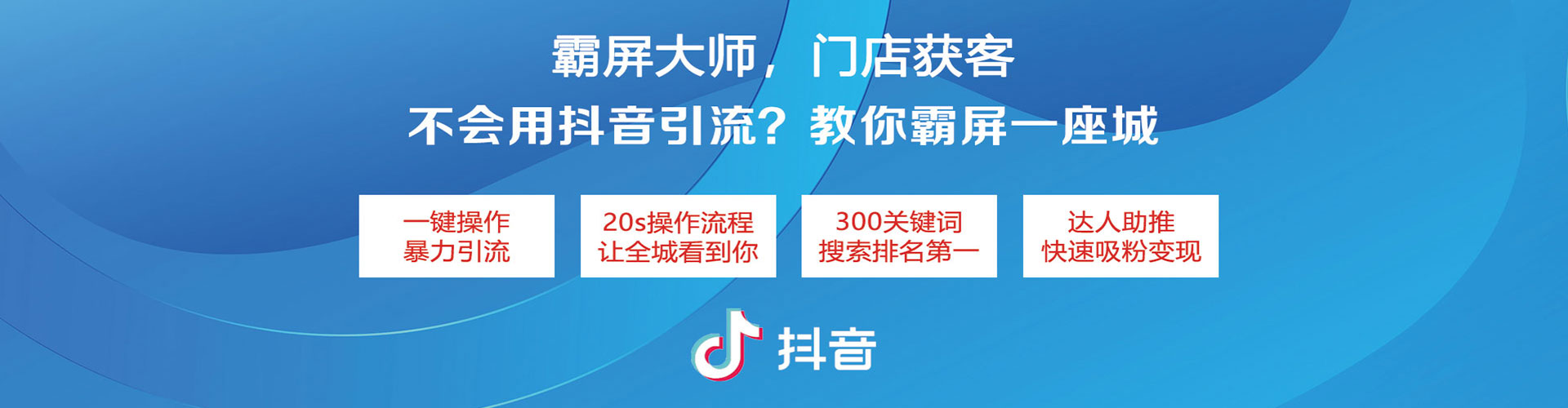 五寨快手信息流
