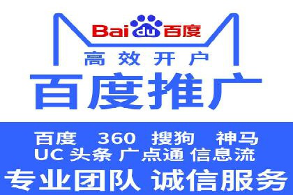 百度推广费用如何助力中小企业快速成长——案例解读