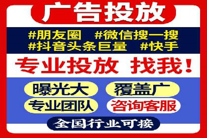 百度竞价代理如何应对竞争对手的广告策略